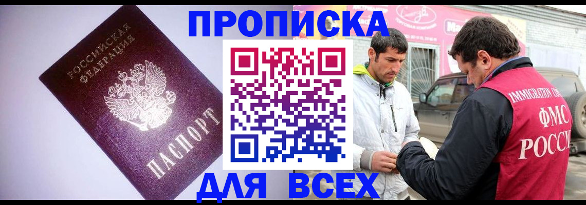 регистрация для школы в Астраханской области